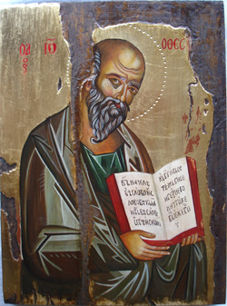 San Juan el teólogo